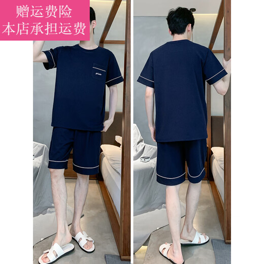 Fickan老人睡衣60-70岁男男夏季薄款短袖短裤可外穿休闲男士加大码凉感 9928# L 【建议100-120斤】
