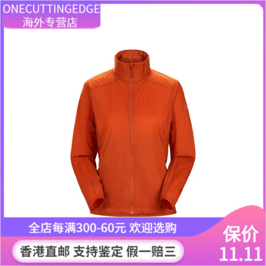 始祖鸟（ARC'TERYX）Nodin 系列 Jacket 风壳纯色拉链立领防风长袖夹克外套 女款 Expanse/浩瀚紫 S