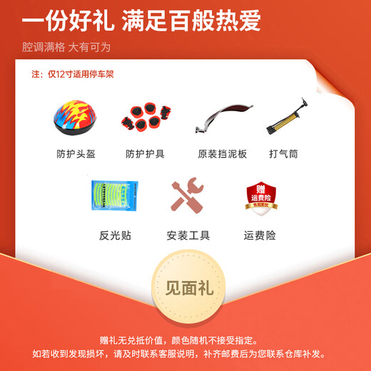 凤凰（Phoenix）平衡车儿童镁合金平衡车1-3岁无脚踏平衡车4-6岁儿童滑步车滑行车 12寸摩卡白丨镁合金+一体轮+礼包