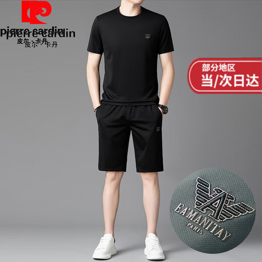 皮尔卡丹（pierre cardin）高端冰 丝套装男夏季2025新款速干短袖短裤跑步休闲运动服 绿色套装【13603-1】 M 165 【适合体重100-120斤】