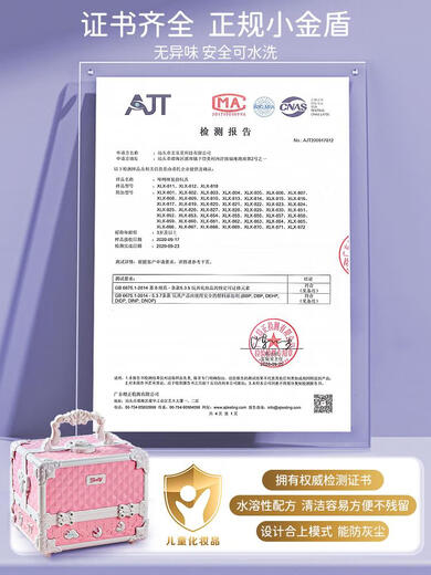 儿童化妆品套装彩妆全套女孩化妆玩具指甲油小孩宝宝生日礼盒 梦幻美妆手提包-礼盒装