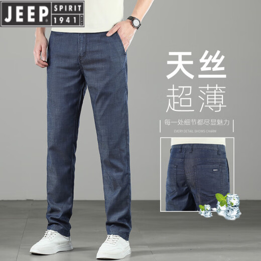 Jeep Spirit Tennis Jeans Summer de verano Pantalones rectos delgados 2025 Summer Seda Seda Cría Pantalones de hombres Light Blue 9767 28