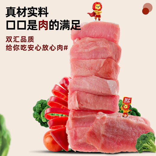 Shuanghui Wangzhongwang Ham Sausage 50g*10 pieces Casual snacks Instant ham sausage Camping BBQ