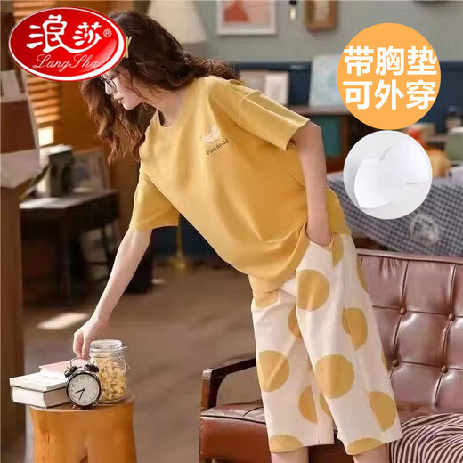 Langsha Pyjamas de soutien-gorge sans usure pour femmes en été en été pur coton pur à manches courtes pantalons pour femmes peut porter leurs propres tampons poitrine pour les vêtements de maison avec des coussinets poitrine pour sept points: 679-barbie ours M code 75-95jin [Jin est égal à 0,5 kg] toutes les tailles