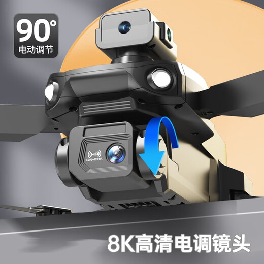 DJI ELF XIAOMI Mi Xiaomi YouPin Mall Drone Photography Aerial Aerial Aircraft Toys Toys 4 Accesorios de desinfección eléctrica + bolsa de almacenamiento