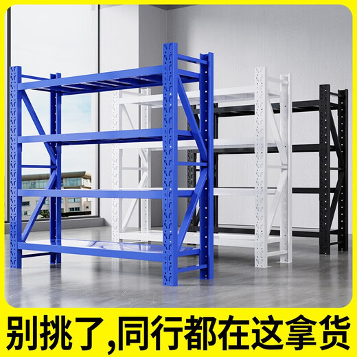 货架多层置物架二手家用储物架仓储仓库称重型角钢 全新三层主架宝石蓝独立使 加厚200长60宽200高CM/承重