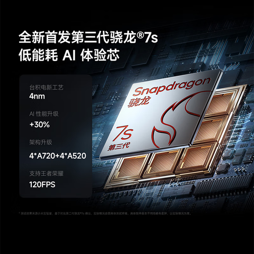 小米（MI）Redmi 红米note14pro+ 国家补贴 新品5G小米红米手机 子夜黑 12GB+256GB 【官方标配】