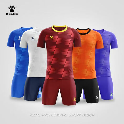 
KELME (KELME) 2025 new football suit for adult students, men and women sports competition training quick dry short sleeves 1048/red S (145-155CM35-45KG)