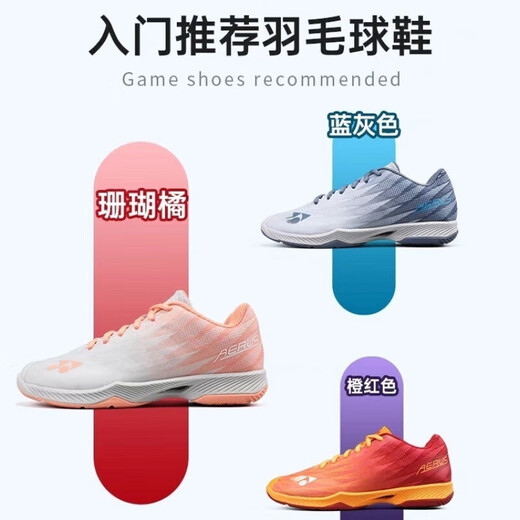 YY new yy badminton shoes ultra-light fifth generation men's and women's same competition training shoes anti-slip, shock-absorbing and wear-resistant ultra-light fifth generation blue gray 39