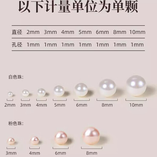 DAISY DREAM Shijia Pearls Loose Beads Beaded Bracelet Necklace Bracelet Necklace Accessories DIY Handmade Materials Millet Beads Jewelry Women 3mm Shijia Pearls 60 Pieces About 18cm Long