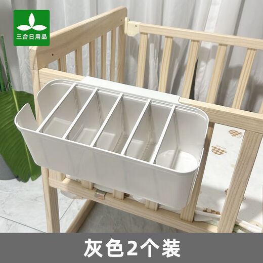 婴儿宝宝床边收纳尿布收纳袋床头挂袋围栏拖鞋收纳爬爬垫收纳 【5片隔板可调节】白色