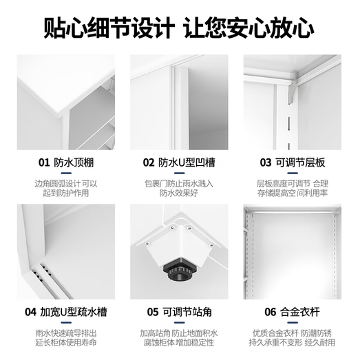 Kashiman sunproof and waterproof balcony cabinet storage cabinet steel outdoor sundries large capacity integrated wall storage locker free installation service - white height 2300* width 1500* depth 600mm