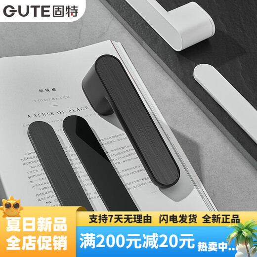 Puerta de succión magnética de interior gute Bastón de puerta minimalista Puerta silenciosa Puerta ecológica de madera Lock Mecánico 9708 Gray (succión magnética) Clave transitiva