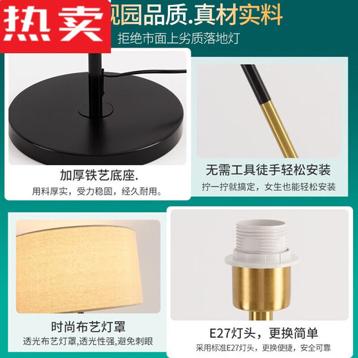 XMSJ落地灯灯具现代客厅卧室立式落地台灯氛围风床头灯 1396-三色变光-5