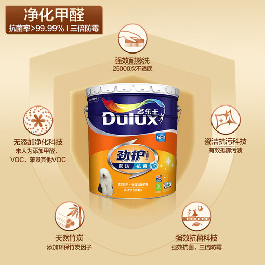 多乐士（Dulux）劲护竹炭瓷洁抗菌五合一A8145耐擦洗抗污科技内墙面漆18L【白漆】