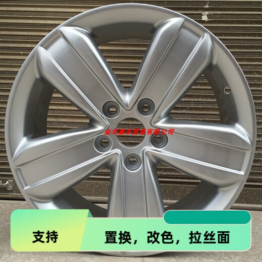 工马适配17寸帝豪GS EV450鹰 远景SUV 18/19寸博越 博瑞 缤瑞轮毂 19寸HP17081