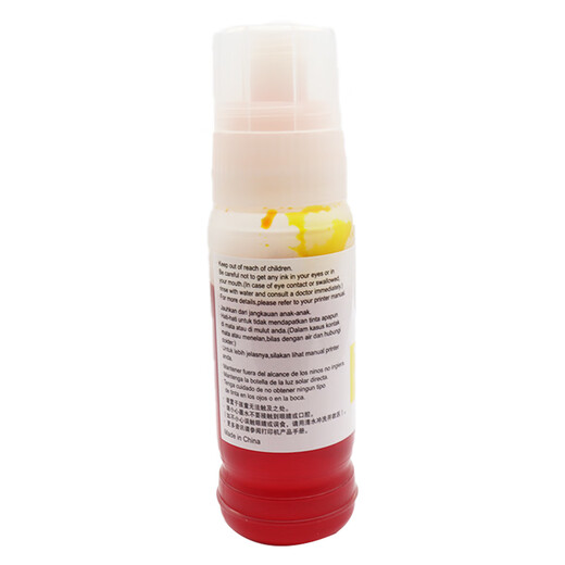Mengxiang eignet sich für Canon GI-81 Tinte G3880 G3881 G3890 3891 4880 4881 4891 Ink Gi-81 Four-Farb-Set-Tinte [29100 Seiten]