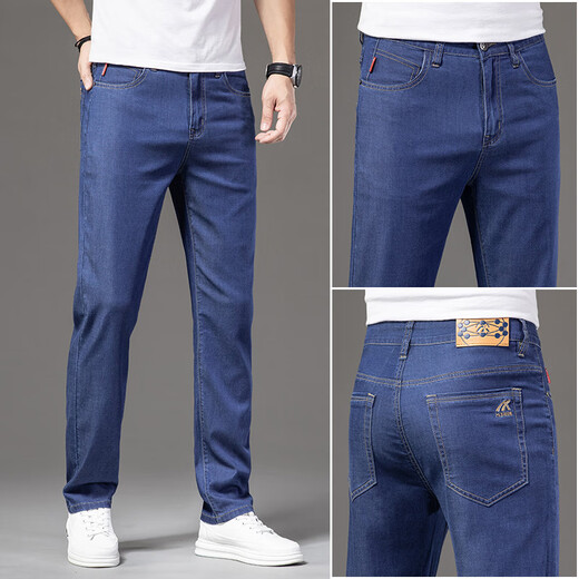 
COLORFUL GEMS thin ice silk jeans men's light blue loose straight stretch trousers FXX 9767 light blue 29