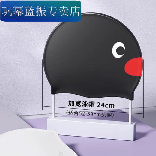 Gong Mi's Funny Penguin Swimming Cap for Men and Women Waterproof Extra Large High Elasticity Non-Stretching Silicone Swimming Cap Extra Large Penguin Silicone Waterproof Swimming Cap + Nose Clip Earplugs