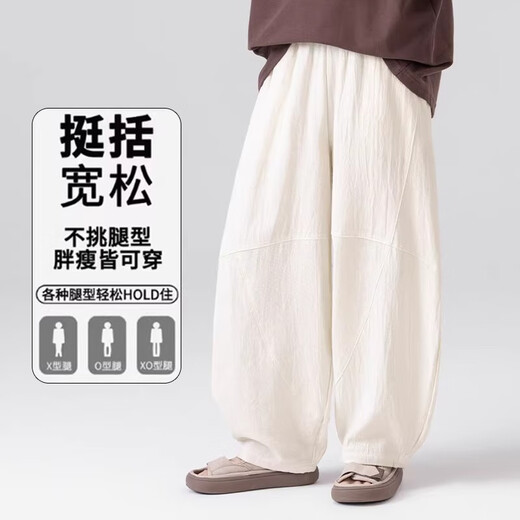 艾卡诺 I.KARNOW男童夏季防蚊裤大童纯棉裤子2025新款直筒阔腿裤薄款儿童弯刀长裤 15273杏色 【纯棉面料】 130