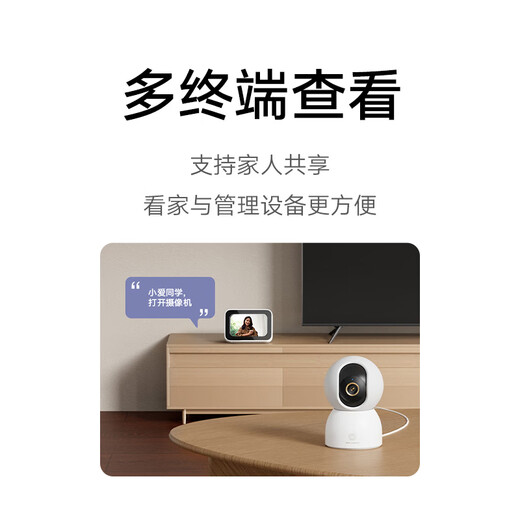 Xiaomi Smart Camera 4 Home Camera 8 миллионов пикселей 4K Ultra-Clear Indoor Monitoring 360-градусные без мертвых углов с мобильным монитором мобильного телефона Night Vision
