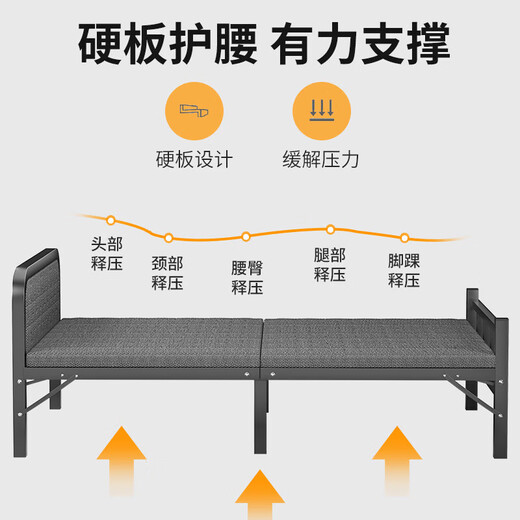 苡茉折叠床单人床午休床简易便携租房午睡铁床办公室硬板行军床灰80