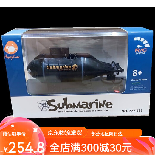 闲念迷你六通道遥控潜水艇儿童水上玩具船模型核潜艇鱼缸戏水快艇男孩 仿真遥控核潜艇-蓝色3311 官方标配+USB充电线