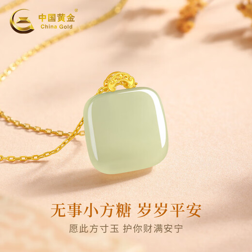 Chinese Gold Hetian Jade 18k Gold Necklace Small Sugar Cube Wushi Brand Pendant Valentine's Day Birthday Gift for Mom and Girlfriend K Gold Pendant + Valentine's Day Gift Box Free S925 Chain