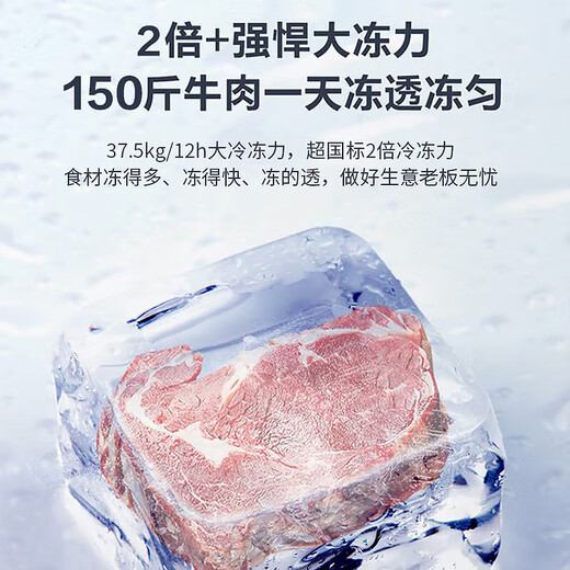 Haier freezer with large capacity of sub-minus negative-38 degrees ultra-low temperature of 500 liters or above commercial use without frequent defrosting, double-door tea seafood refrigeration and freezing conversion for household use, national subsidy 829 liters [minus 38 degrees] Steel plate inner liner [electronic temperature control]