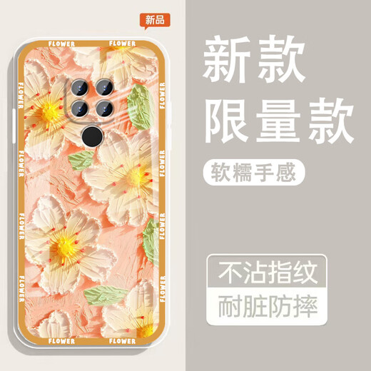 Yiheng eignet sich für Huawei Mate20 Mobiltelefone Case Objektiv mit vollem Inklusiven neuer transparenter Silikon-Softschalen-Frühling-Garten-Anti-Fall-Airbag-Männer und Frauen schützende Deckung hautfreundlich