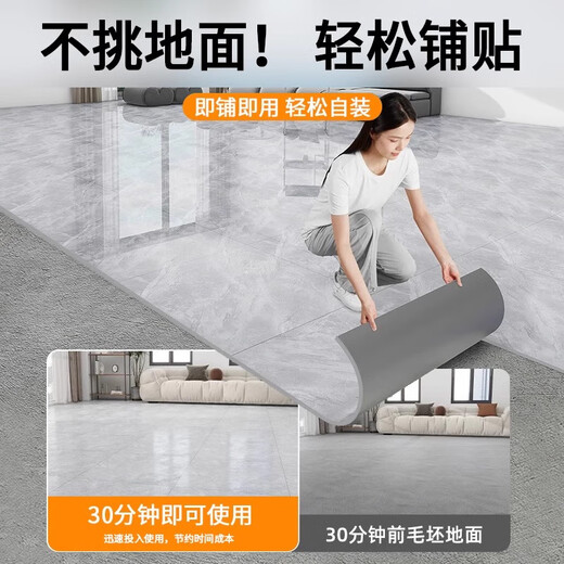 XMSJ60x60cm仿瓷砖纹地板贴自粘防水塑胶地板革水泥地直接铺加厚耐磨 灵岩逸彩 6191-1.3哑光 60cm*60cm14块5平方1.3mm厚