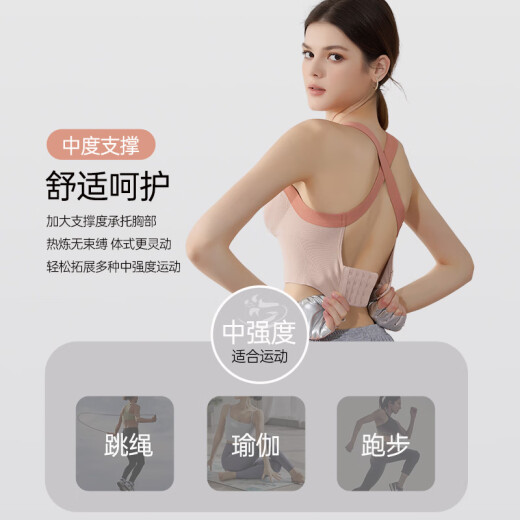 都市丽人运动内衣女文胸高强度防震聚拢瑜伽美背心跑步训练健身外穿胸罩