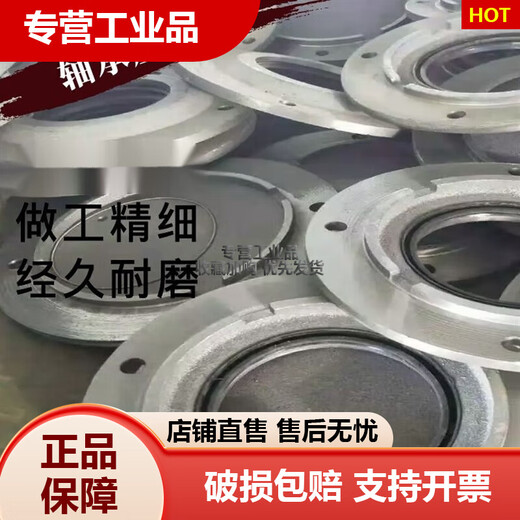 矿用输送机滚筒重型轴承座 1310/1312/1316/3520/3524 铸铁 铸钢 铸铁3524