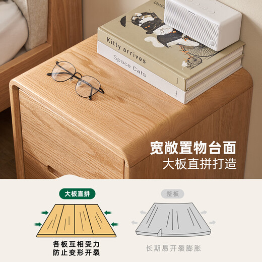 原始原素实木床头柜现代简约橡木储物柜大容量双抽极窄边柜L7029 【橡木】床头柜-窄 350*360*413mm