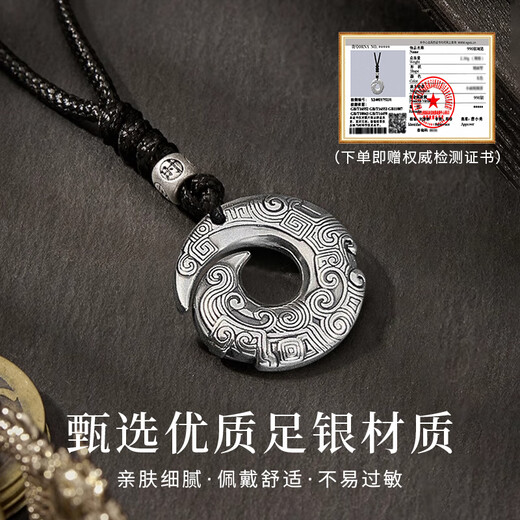 China Gold S990 Pure Silver Peace Buckle Necklace Men's Clavicle Chain Pendant Practical Birthday Gift for Boys for Boyfriend Romantic Rose Gift Box *Shipping from Yagura/Fast Delivery