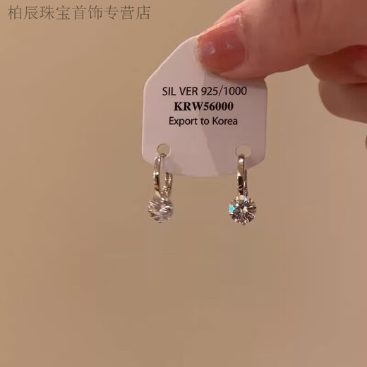GRAYCEWODY999 sterling silver pure silver zircon earrings for women, exquisite earrings, earrings, light luxury earrings, sparkling faceted zircon pendant earrings, an ode to nature