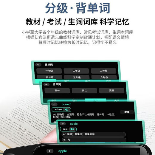 学王状元郎A20pro翻译笔全科学习点读笔英语词典笔学习机小学初高中万能通用早教点读机 学霸版/黑色+同步教材+扫难题答疑+名师视频讲解 16G