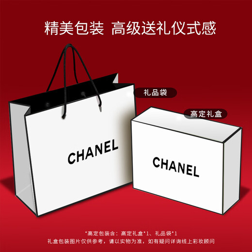 Chanel (Chanel) official flagship authentic lipstick and perfume gift box set, holiday, Valentine's Day, New Year's gift for girlfriend and wife, workplace beauty, pink encounter 50+ lipstick 58