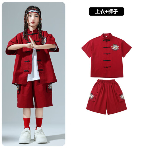 Kamiban Children's Hip-Hop Chinese Style Performance Costumes Child's Child's Childal Cost Boys and Girls New Chinese Street Dance Performance Costumes Trendy 319 Maroon Set + 841 White Short Manches 180 cm