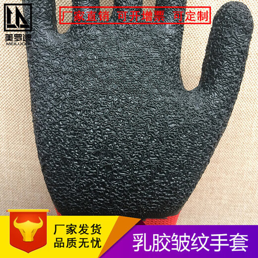 Melody M828 Glants de colle semi-main à main letex Gants de protection du travail Gants Gants de protection imperméables souples résistants à l'usure