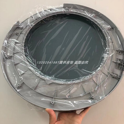 
Kezhitu suitable for drum washing machine door cover EG8014BDX59SDU1 frame EG10014BDX59SU1 case frame
