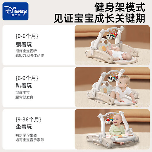 DISNEY迪士尼新生见面礼实用新生儿礼盒婴儿满月礼物新生儿礼物婴儿玩具 5合1礼盒装｜充电套装