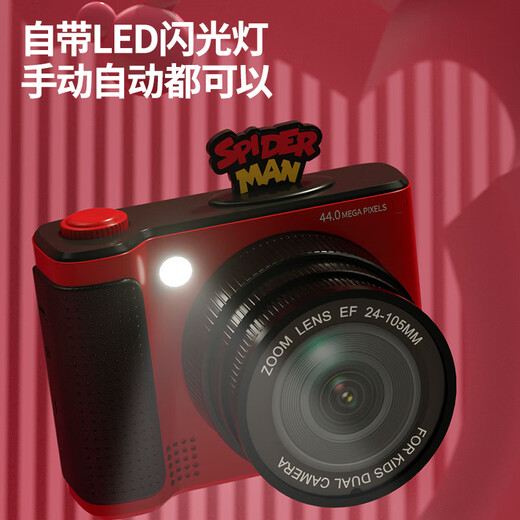 
Disney children's camera student digital camera flat CCD video recording children's gift toys student birthday boy and girl gift box gift S6 strawberry bear