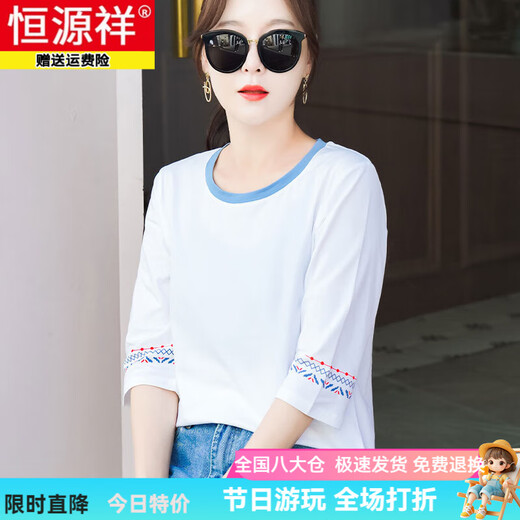 Hengyuanxiang reines Baumwoll-Siebenviertel-Hülsen-T-Shirt für Frauen lockeres Temperament altersreduzierende rosa mittelgroße T-Shirt Frühlings- und Herbst Sommerkleidung 2025 Neues Top W6196 Hellgurettes mittelgroße Mid-Asleeved M (empfohlen 80-105 Jin [Jin gleich 0,5 kg]))