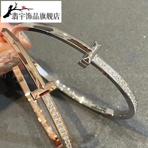 Feiyu 18k gold rose gold T bracelet moissanite temperament fashion simple and exquisite bracelet sterling silver bracelet for women 18k gold bracelet 15cm