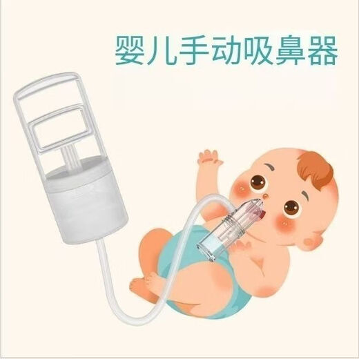 Zhimu Shi Nasalsauggerät für Neugeborene Zhimu Baby Kind und Kleinkind Nasen -Booger -Artefakt Babykind Nase und Nase Englische grüne Verpackung