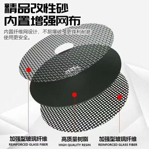 Vinoa cutting blade 350mm saw blade 400 cutting machine special metal stainless steel grinding wheel resin sharp industrial green 350 large slice 3 pieces