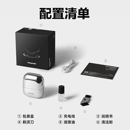 Panasonic Small Square Box 2.0 Rasoir sans fil Modèle portable électrique alternatif la lévitation magnétique alternative rasage de type C de la Saint-Valentin chinois CADEAT CM31 Silver