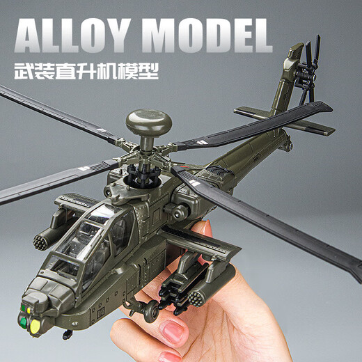 Apache Remote Control Helicóptero Aeronave de juguete armado Modelo inteligente High Carging Nuevo teléfono móvil Aleación de regalo Aleación Apache Helicóptero Armado [Ejército Green Boxed Free Soporte]