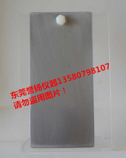 惠利得盐雾试验标准参比试样板GBT10125盐雾测试比对板ISO9227参照板